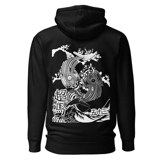 RHD Samurai & Yin Yang Back Hoodie