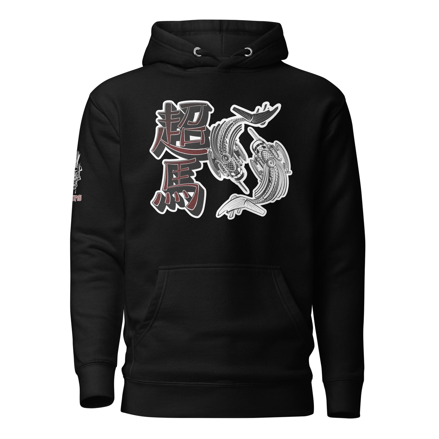 Yin Yang & "Super Stallion" in Kanji Hoodie