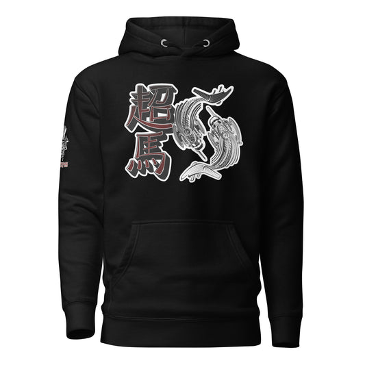 Yin Yang & "Super Stallion" in Kanji Hoodie