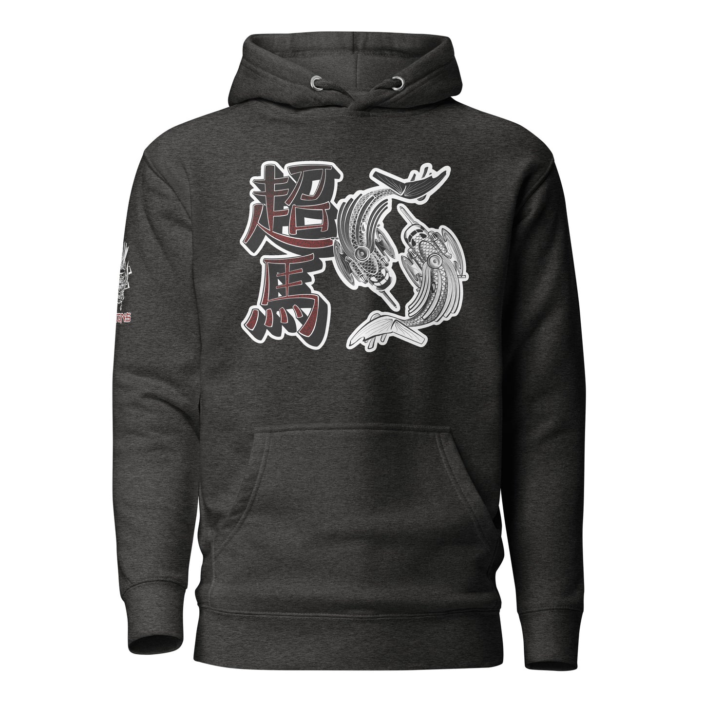Yin Yang & "Super Stallion" in Kanji Hoodie