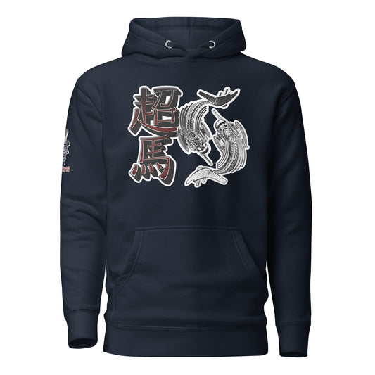Yin Yang & "Super Stallion" in Kanji Hoodie