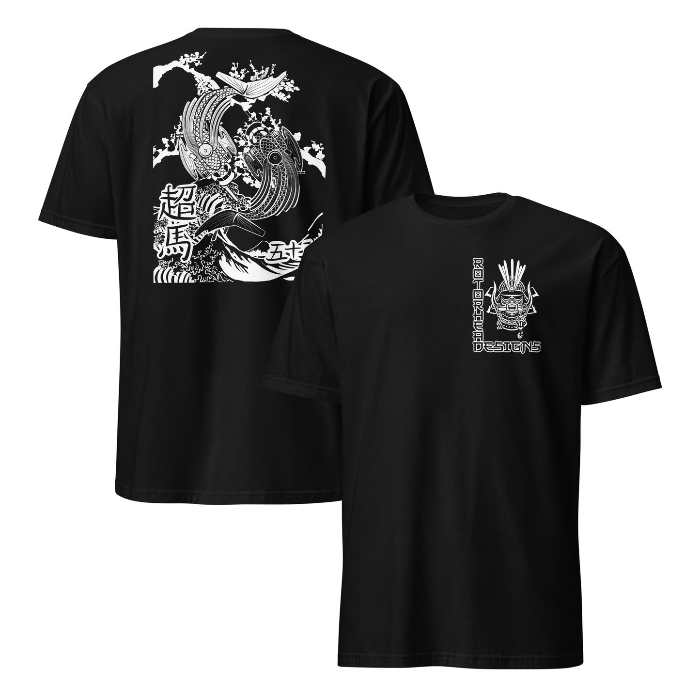 Yin Yang Solid Colors Shirt